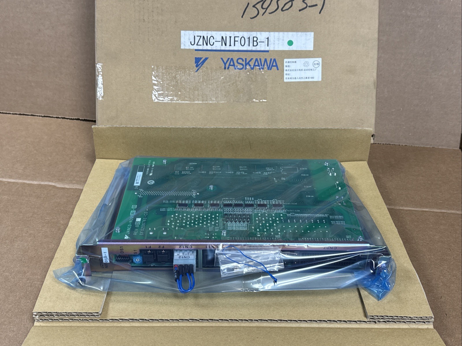 NEW SEALED SURPLUS YASKAWA JZNC-NIF01B-1 NX100 Communication Board FAST SHIPPING