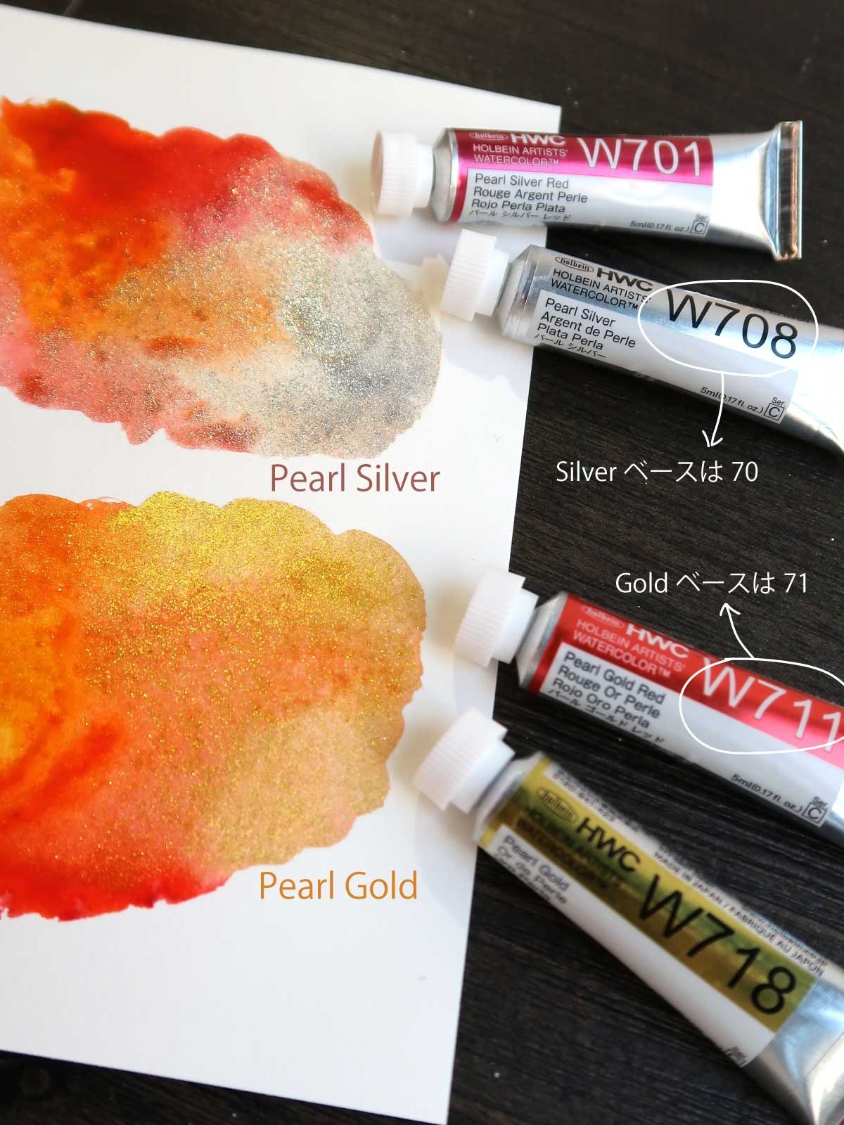 2026 New Holbain Pearl Colors Watercolor Set 16 Colors W791 Japan