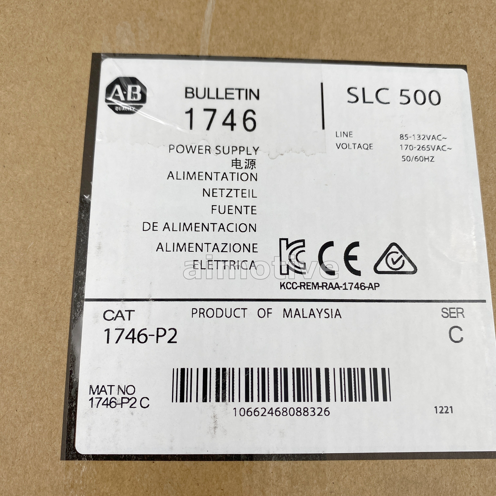AB 1746-P2 Allen Bradley Power Supply Series C 1746P2 2023 New Factory Sealed US