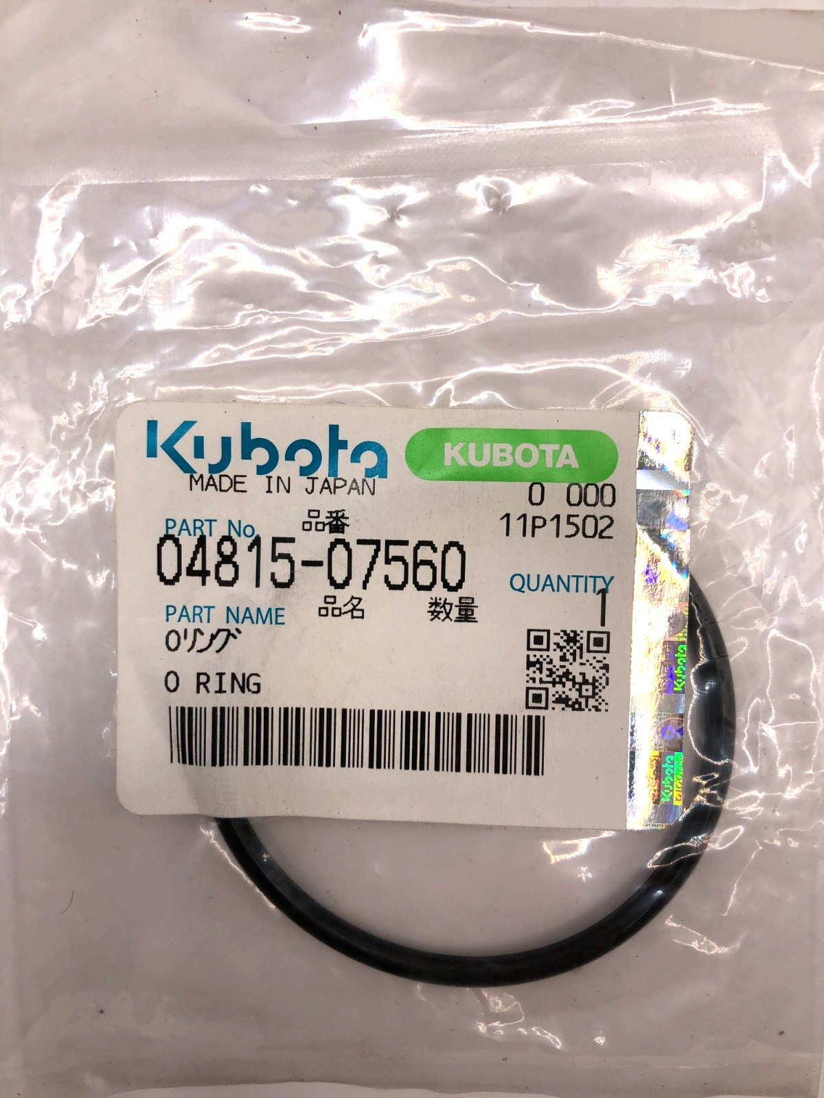 KUBOTA 04815-07560 Nitrile NBR/Buna-N Hydraulic O-Ring