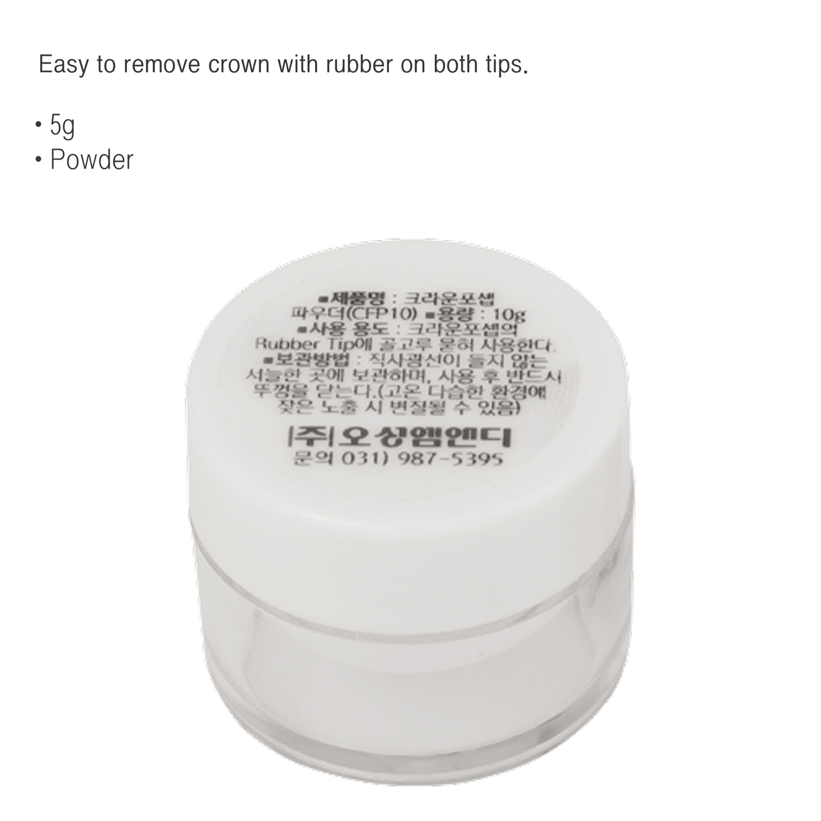 Osung Crown Gripper Powder 5 Grams -CFP5 (#1378)