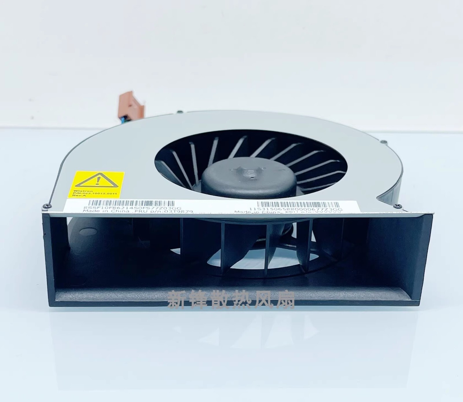 SUNON EFB0251S3-C010-S9A 12V 3.24W 4-Wire Blower Turbo Fan