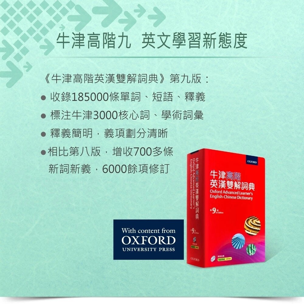 [DHL] NEW BESTA CD-632 English-Chinese Translator Electronic Dictionary 無敵 電腦辭典