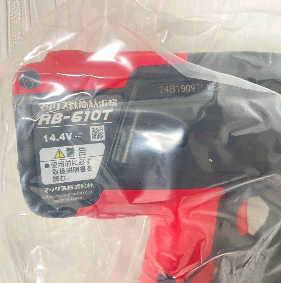 MAX RB610T Rebar Tying Tool Twin Tier Cordless with Battery and Charger
